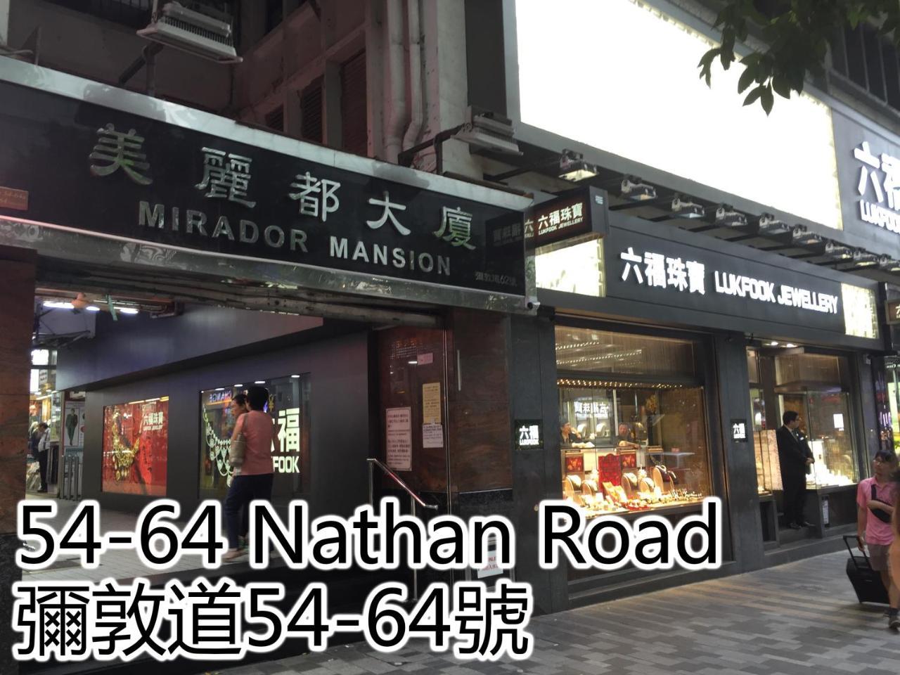 Hop Inn On Nathan Road Hong Kong Esterno foto